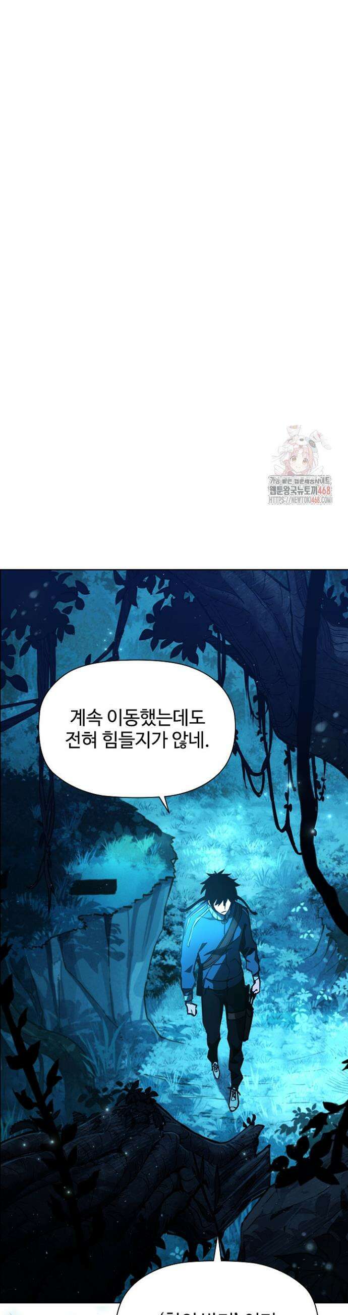 서바이벌로 세계 최강 3화 36