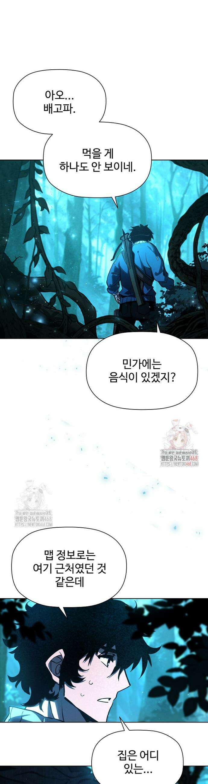 서바이벌로 세계 최강 3화 38