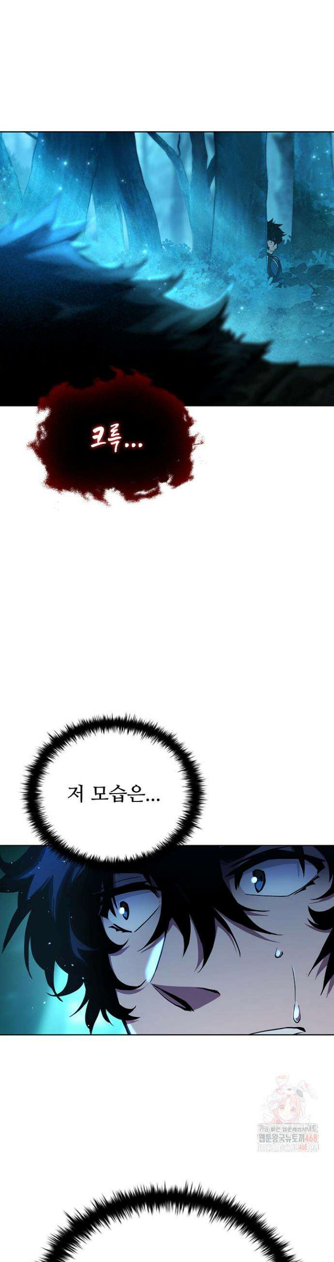 서바이벌로 세계 최강 3화 41