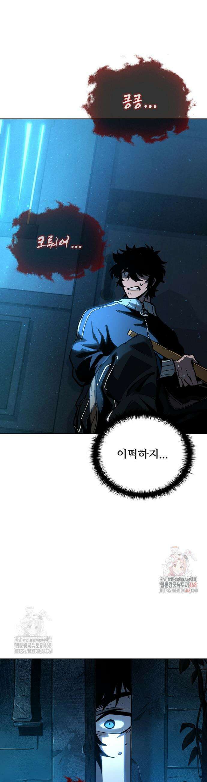 서바이벌로 세계 최강 3화 50