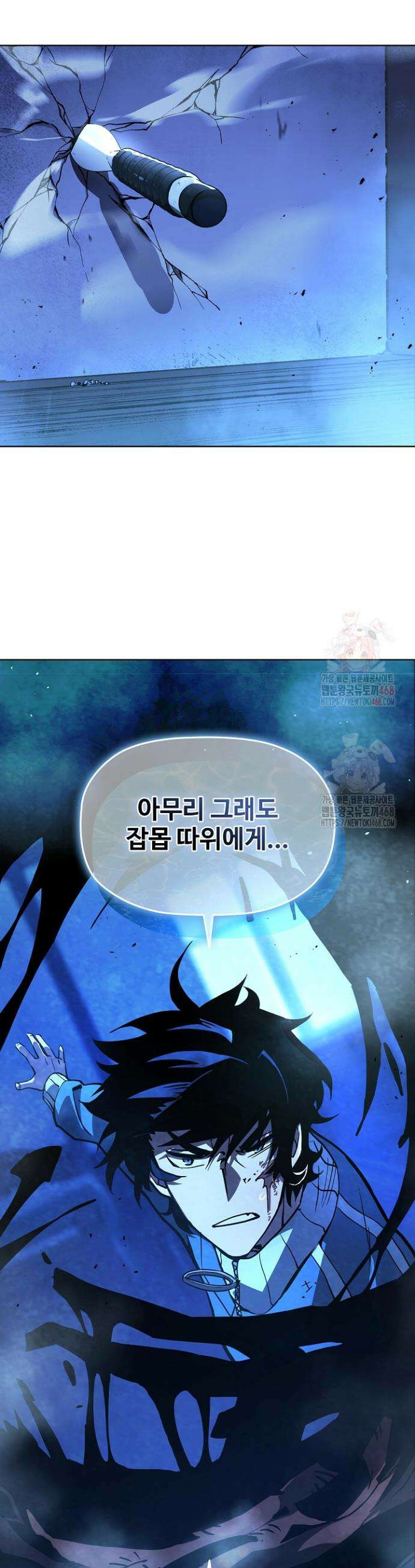 서바이벌로 세계 최강 3화 68