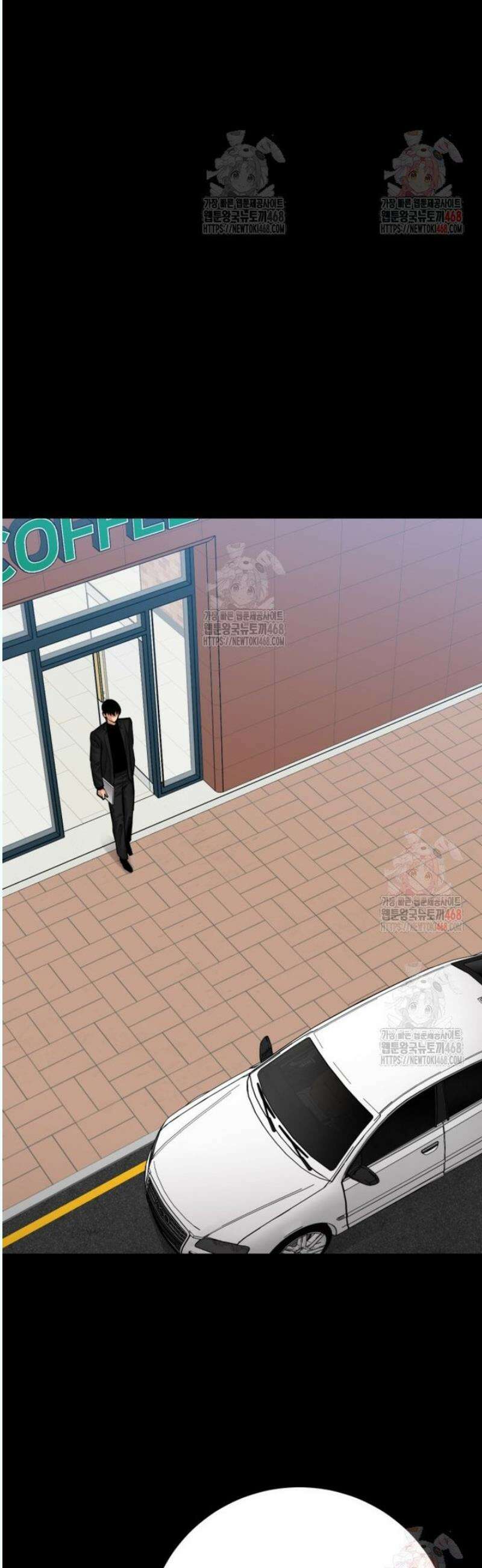 폭력의 대가 71화 12