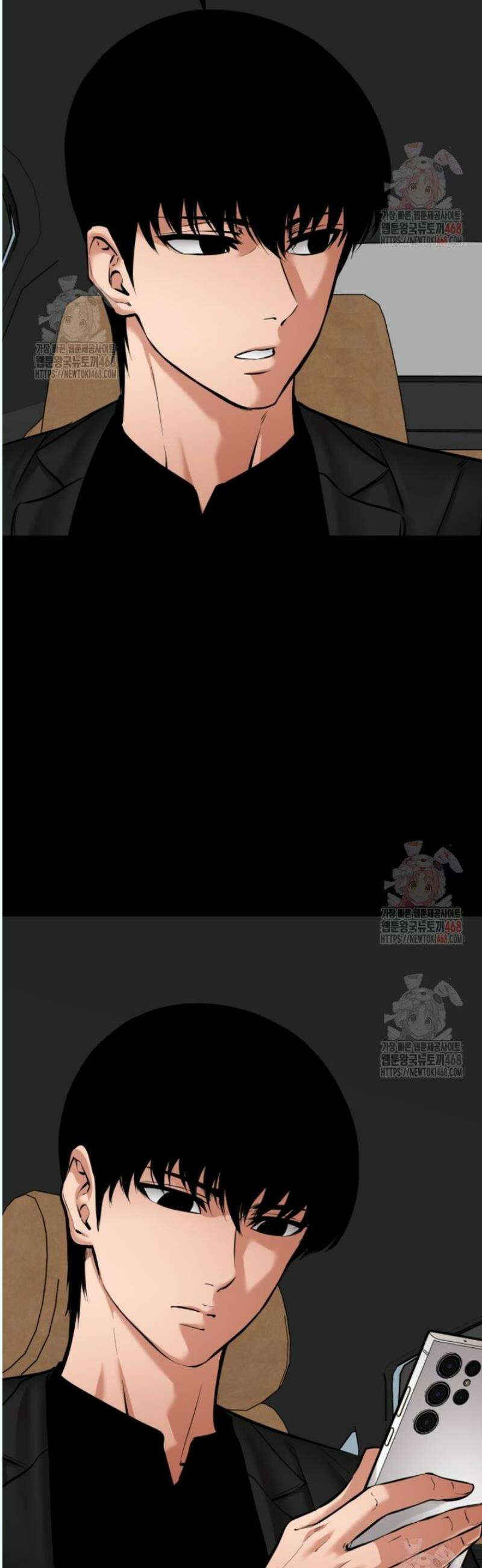 폭력의 대가 71화 16