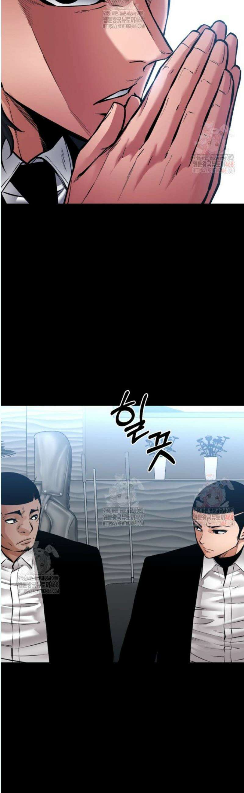 폭력의 대가 71화 48