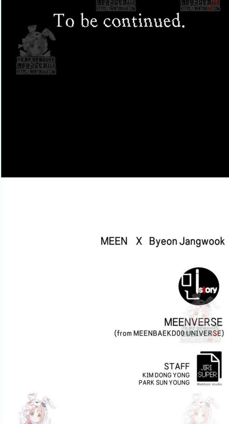 폭력의 대가 71화 58