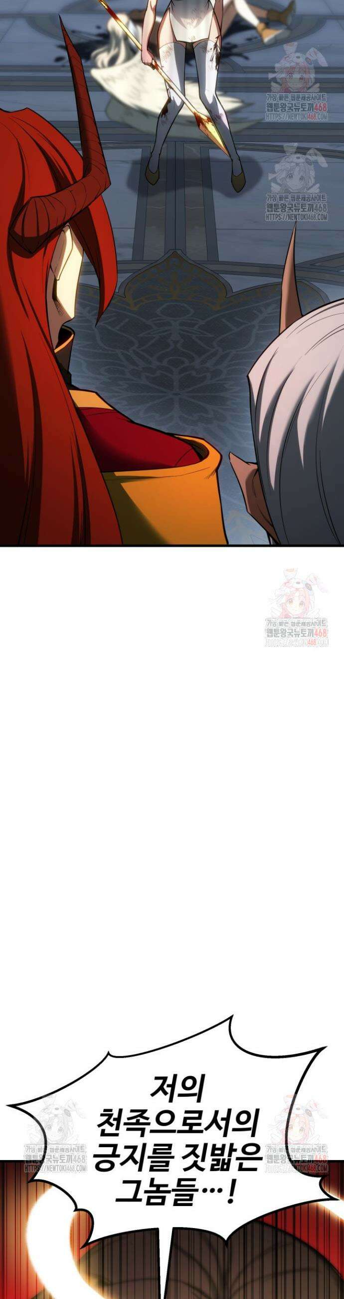 올 마스터 네크로맨서 81화 9