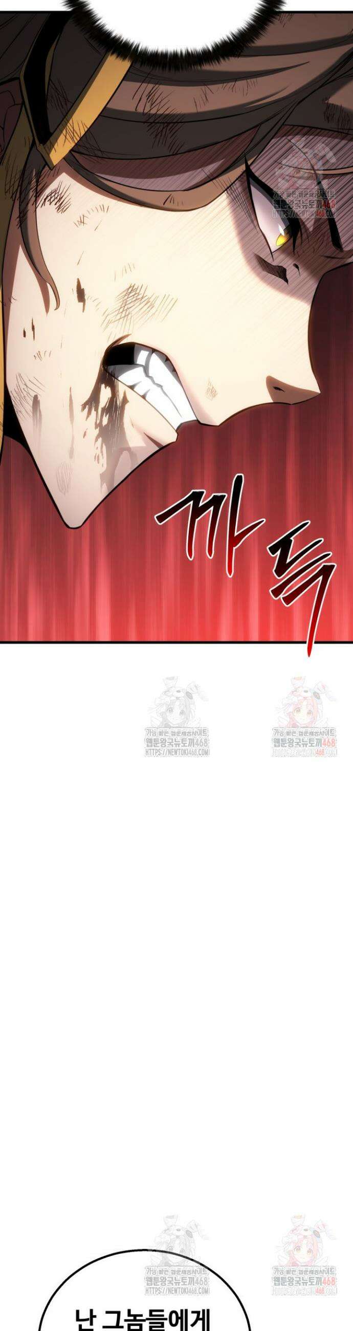 올 마스터 네크로맨서 81화 15
