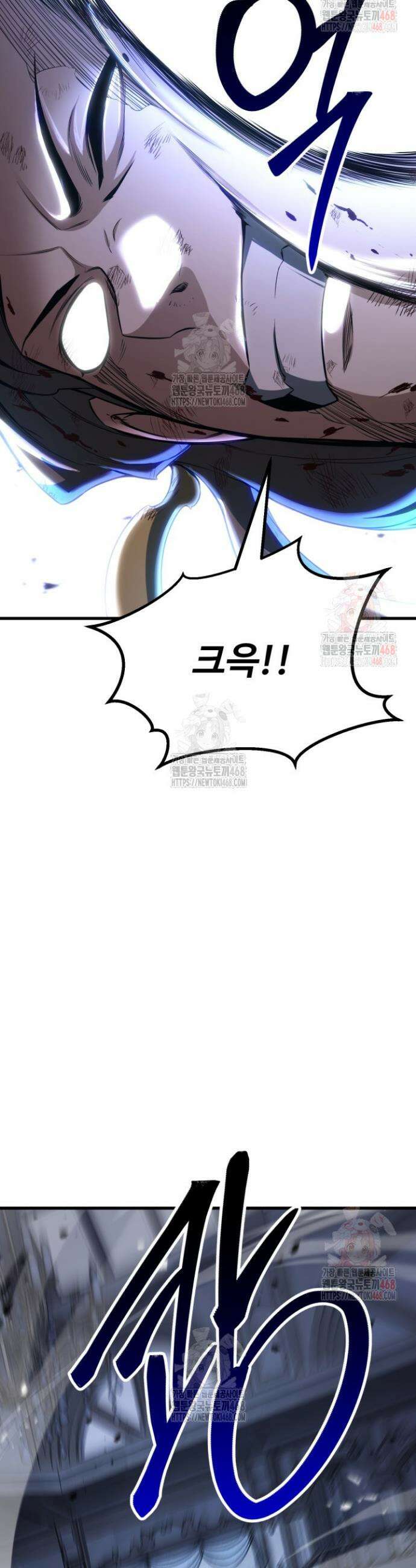 올 마스터 네크로맨서 81화 20