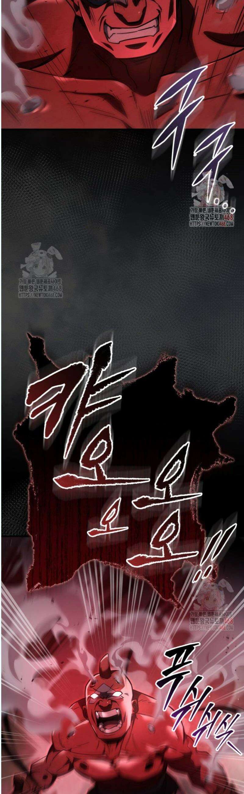 구천구검 120화 6