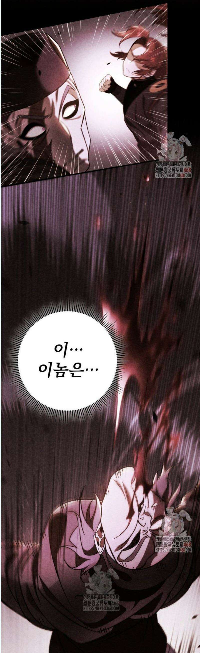 구천구검 120화 63