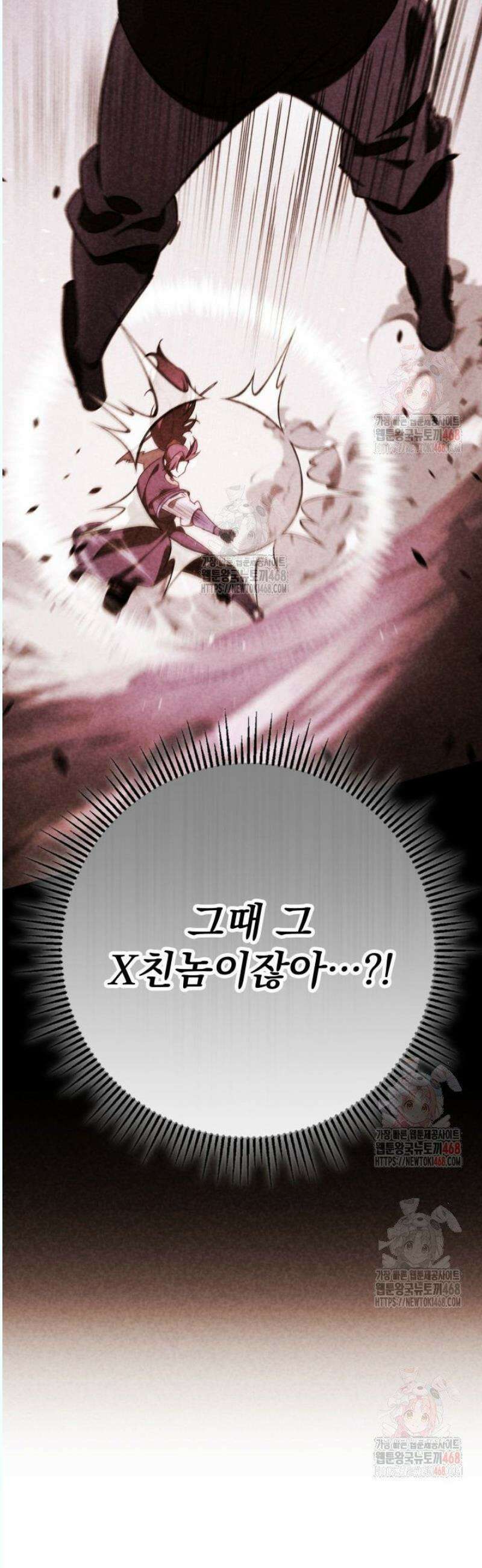 구천구검 120화 64