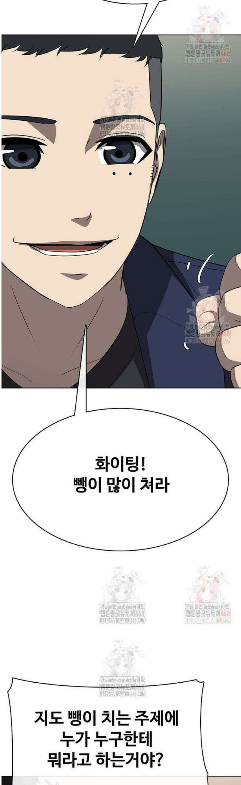 재입대만 7번째 13화 7