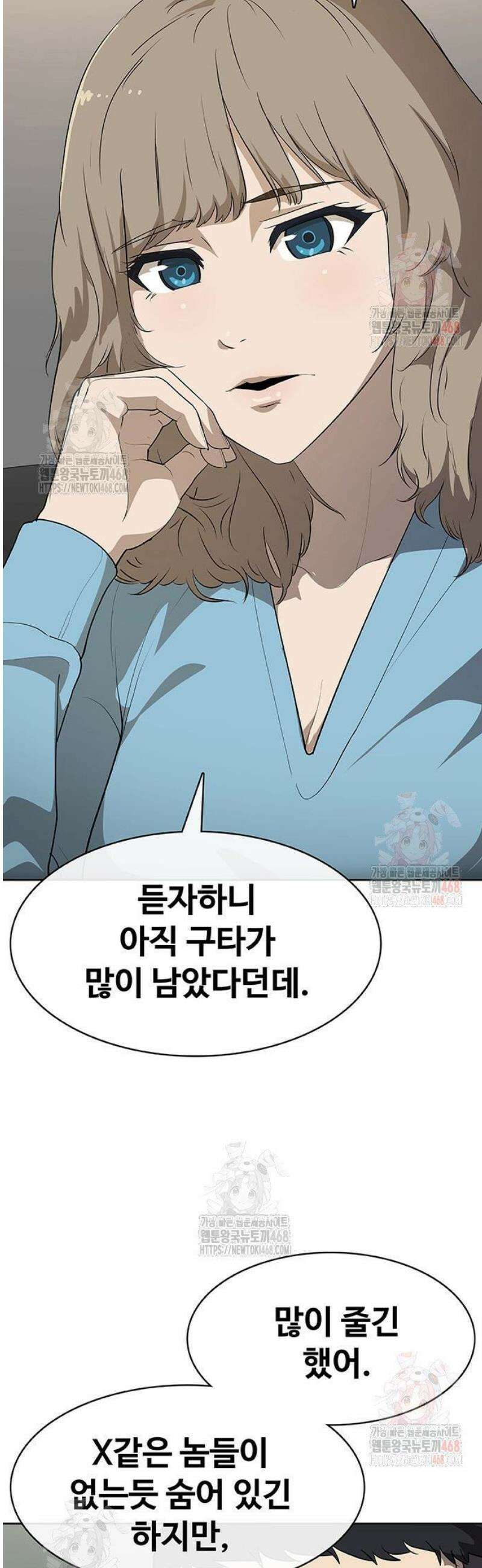 재입대만 7번째 13화 9