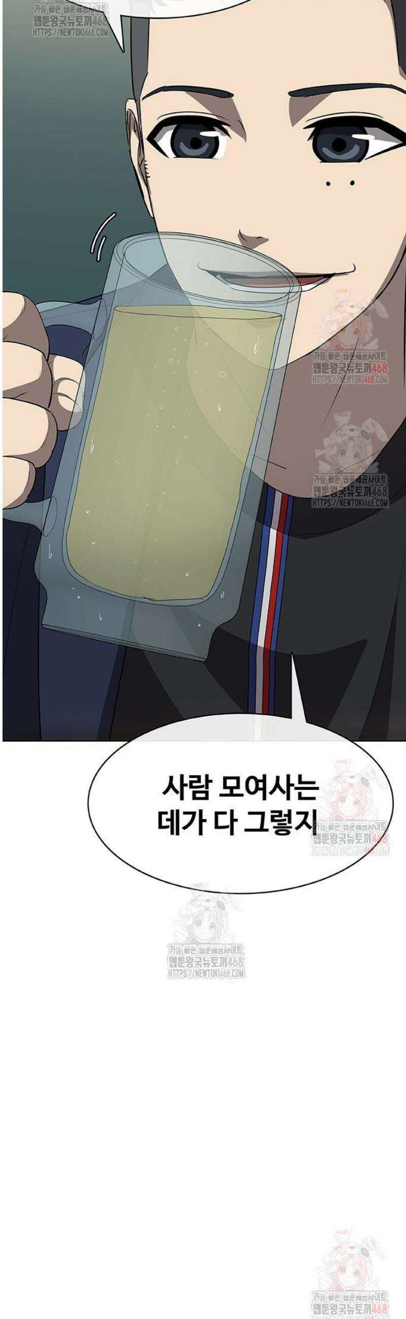 재입대만 7번째 13화 10