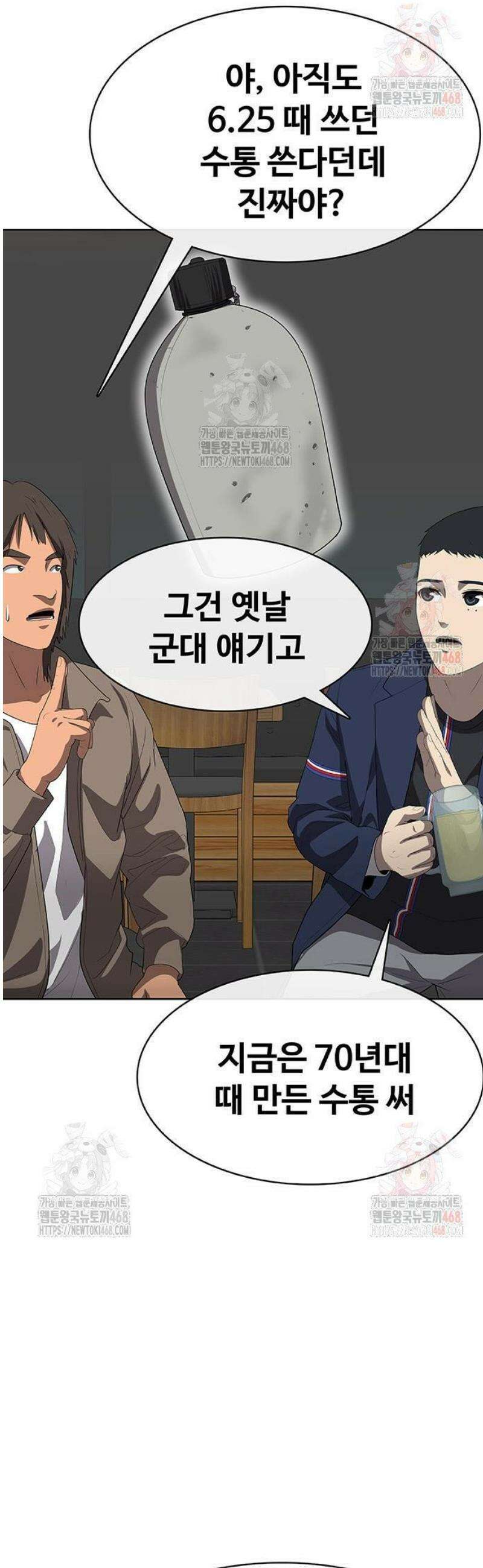 재입대만 7번째 13화 12
