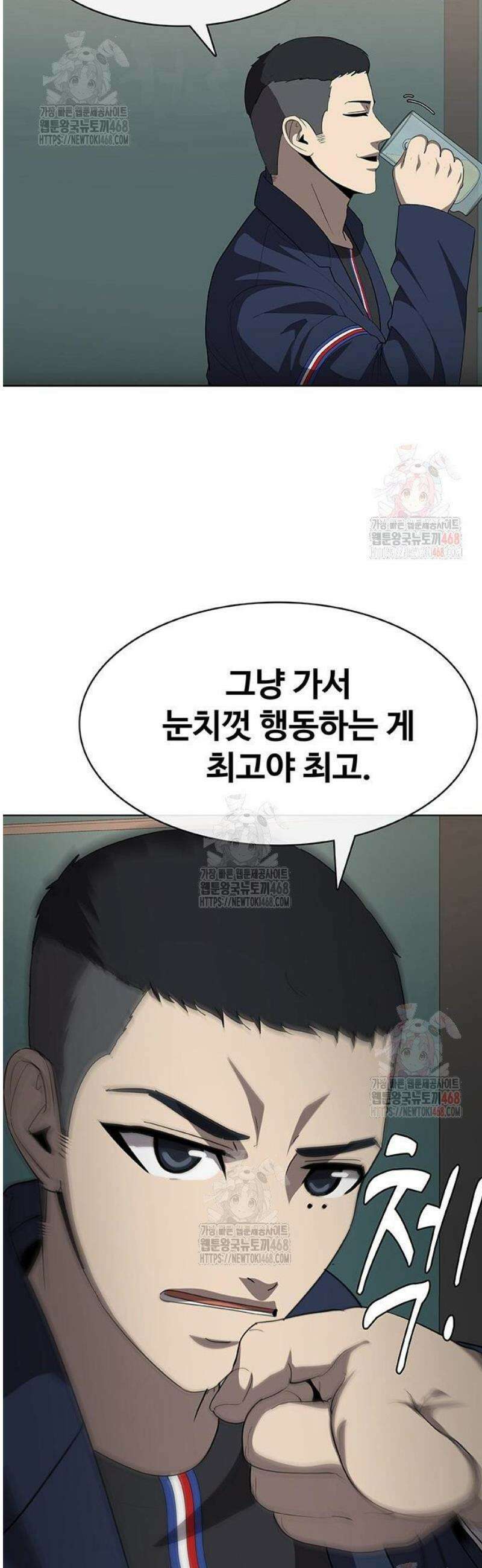 재입대만 7번째 13화 16
