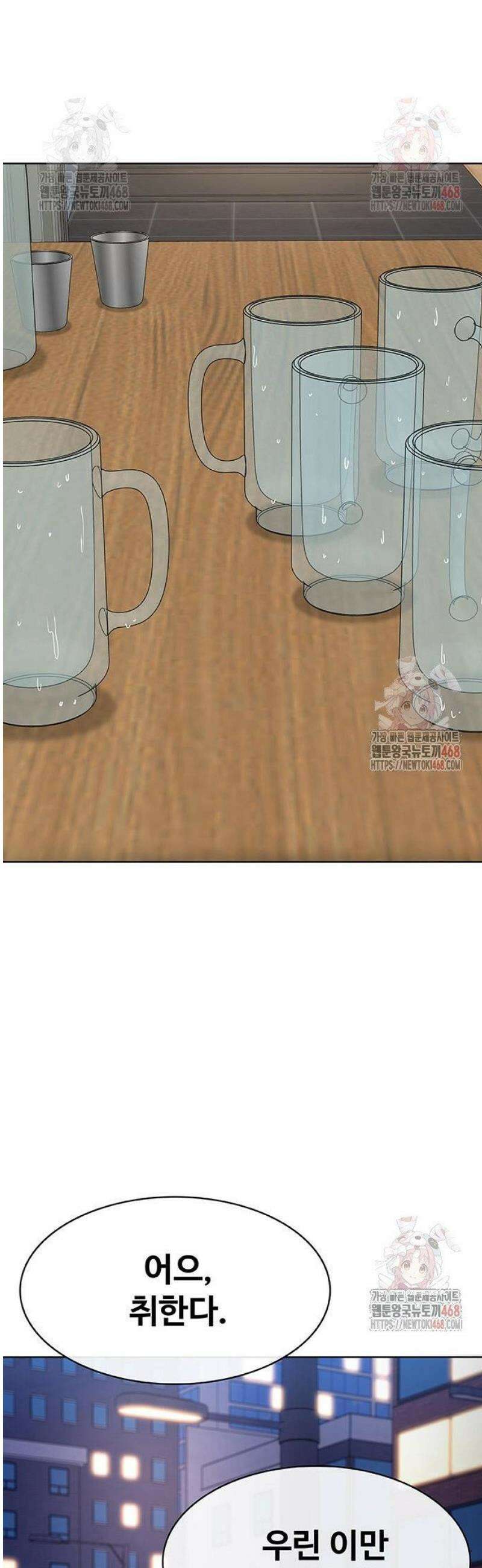 재입대만 7번째 13화 20