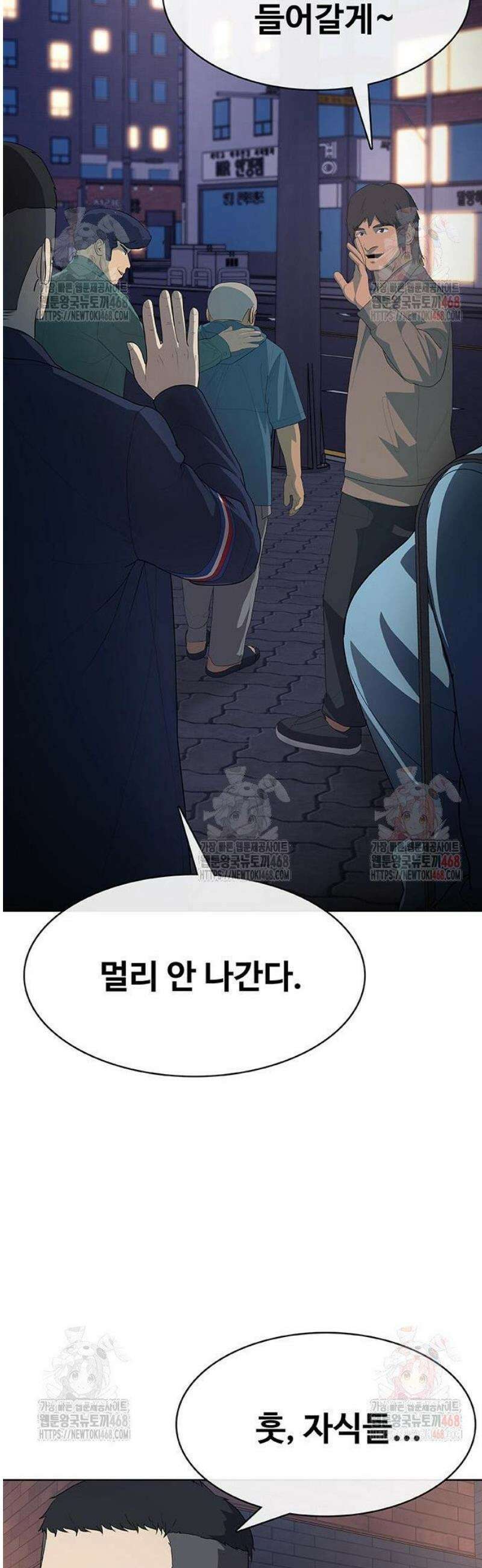 재입대만 7번째 13화 21