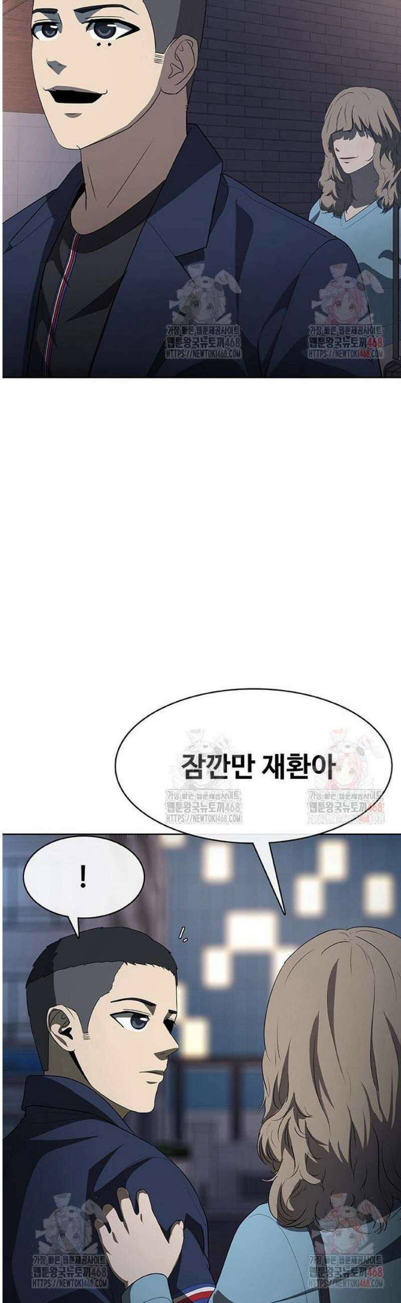 재입대만 7번째 13화 22