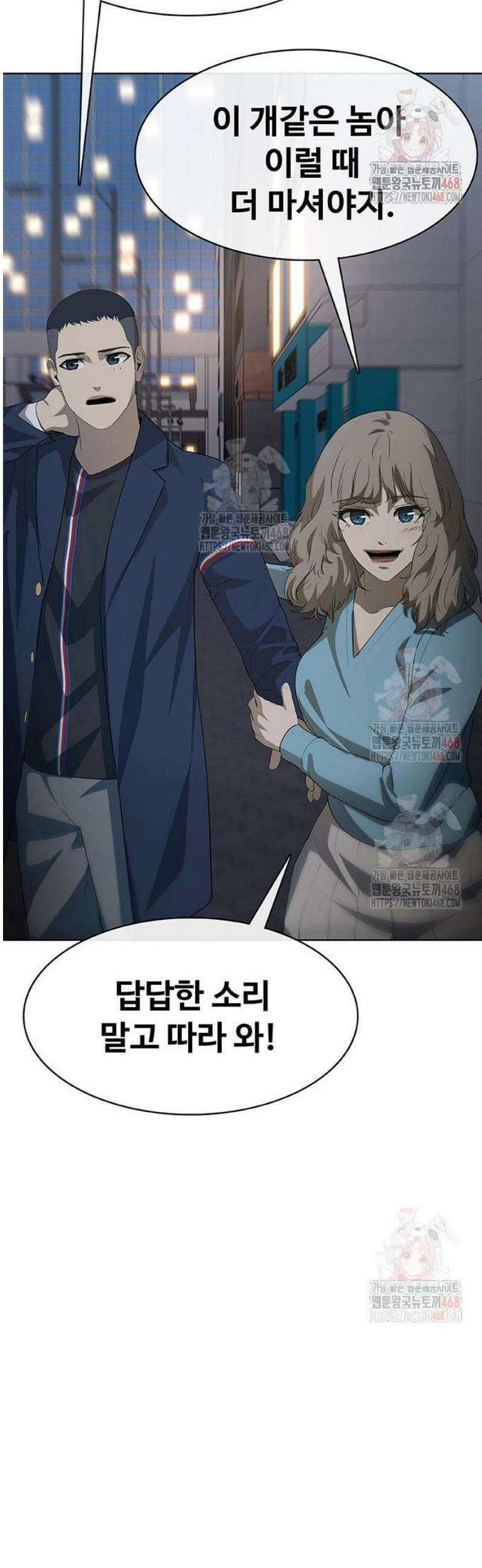 재입대만 7번째 13화 25