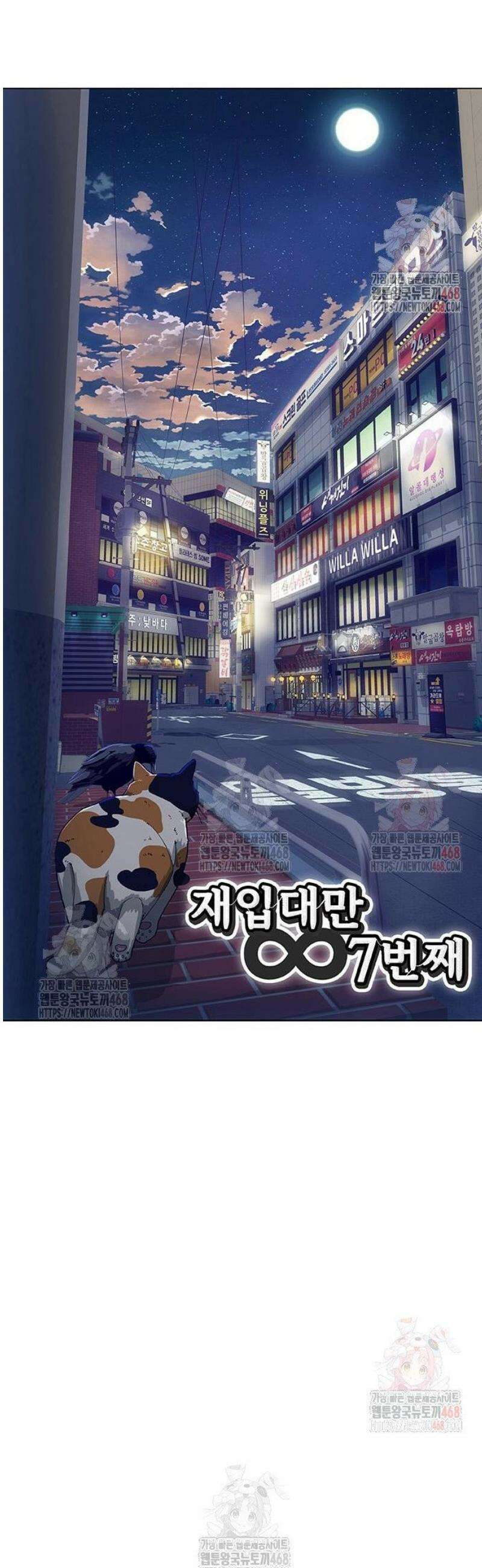 재입대만 7번째 13화 26