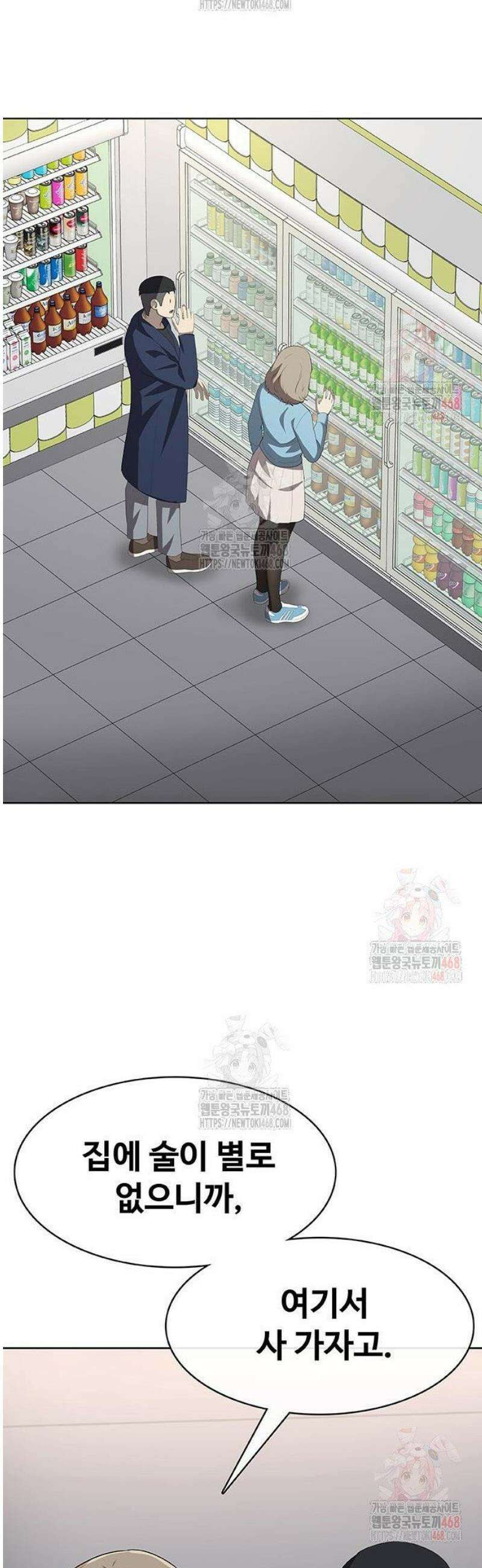재입대만 7번째 13화 27