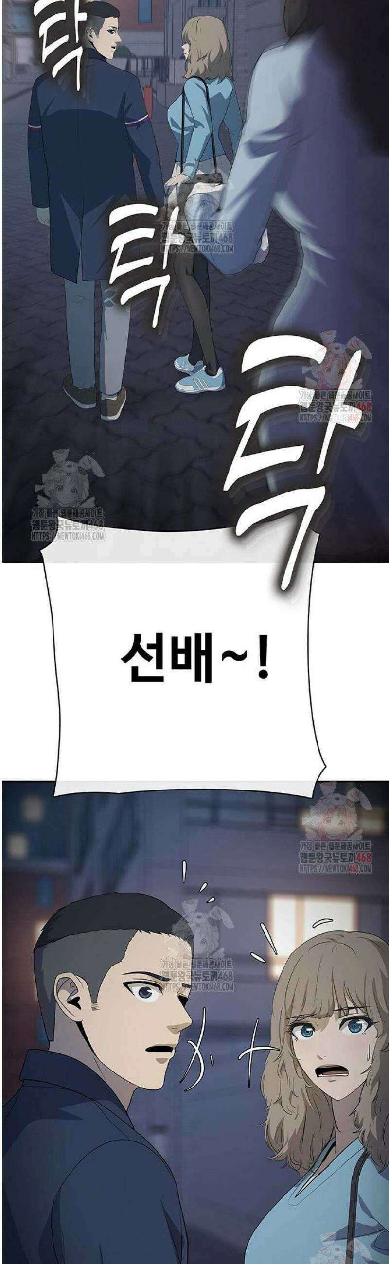 재입대만 7번째 13화 33