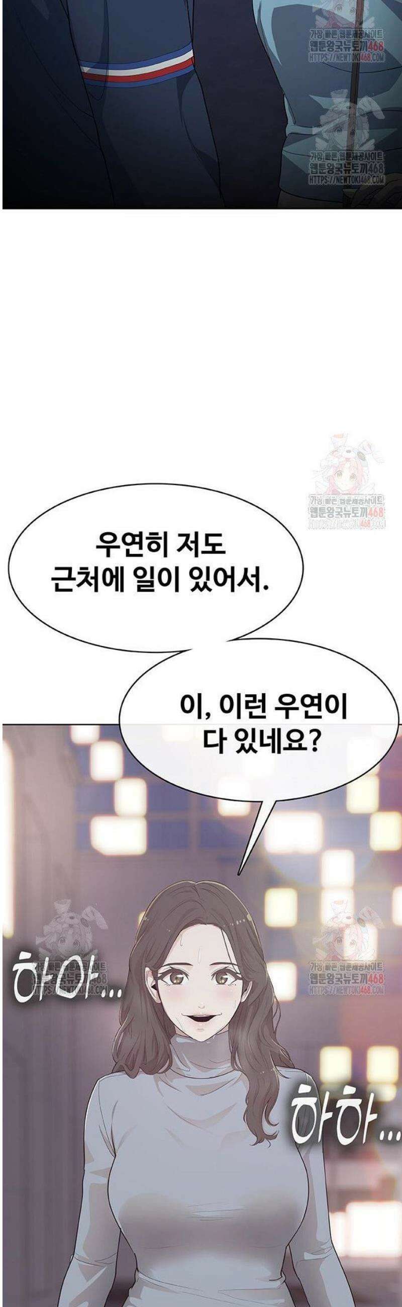 재입대만 7번째 13화 34