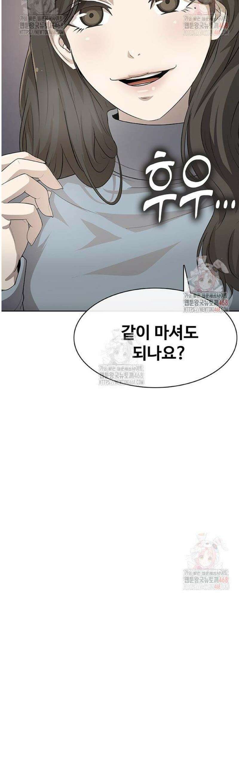 재입대만 7번째 13화 36
