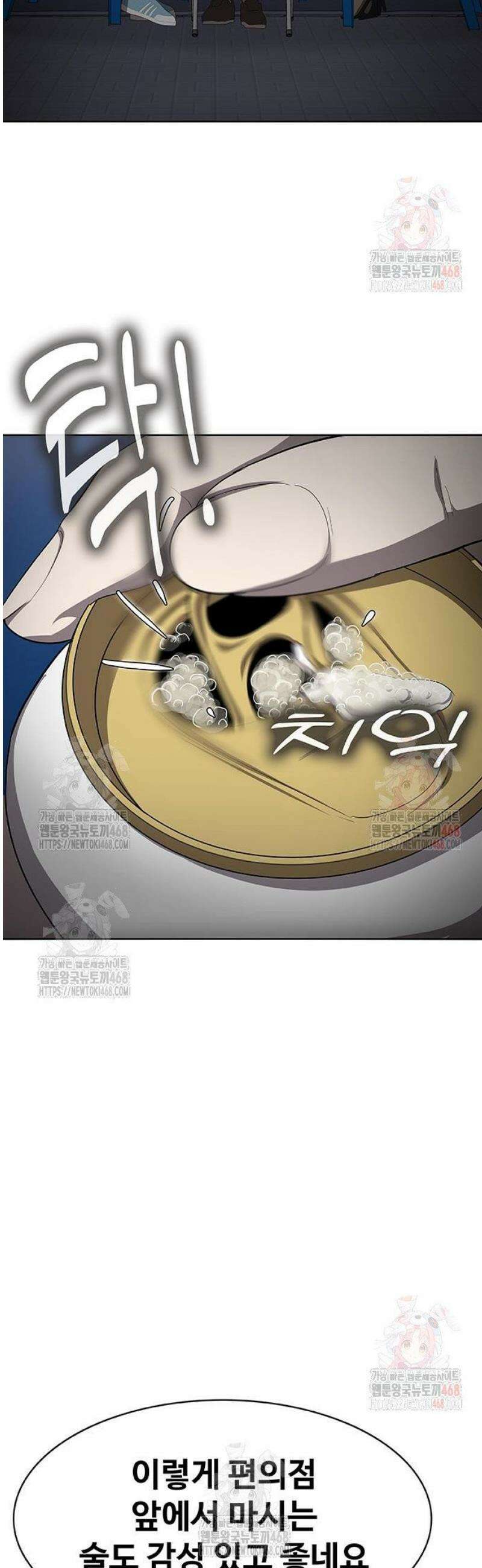 재입대만 7번째 13화 38