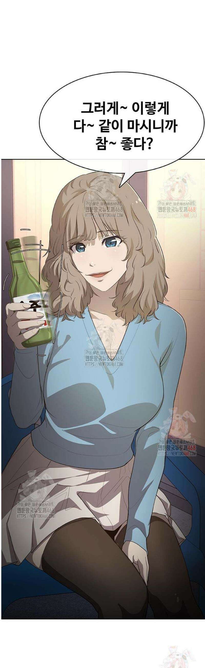 재입대만 7번째 13화 40