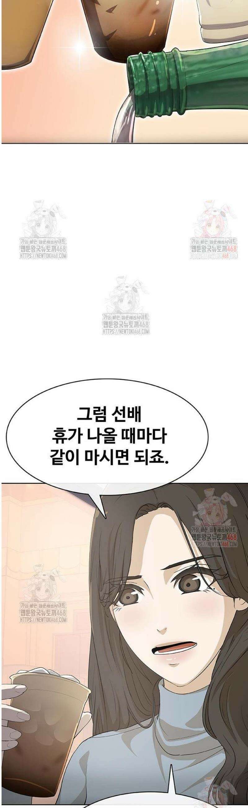재입대만 7번째 13화 45