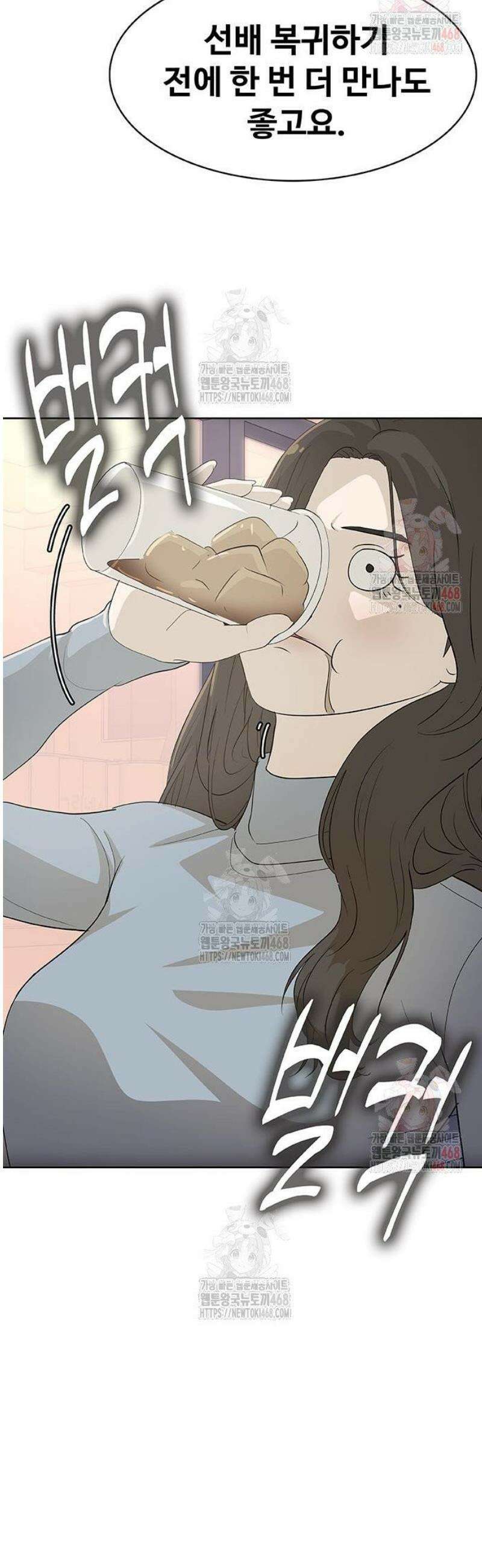 재입대만 7번째 13화 46