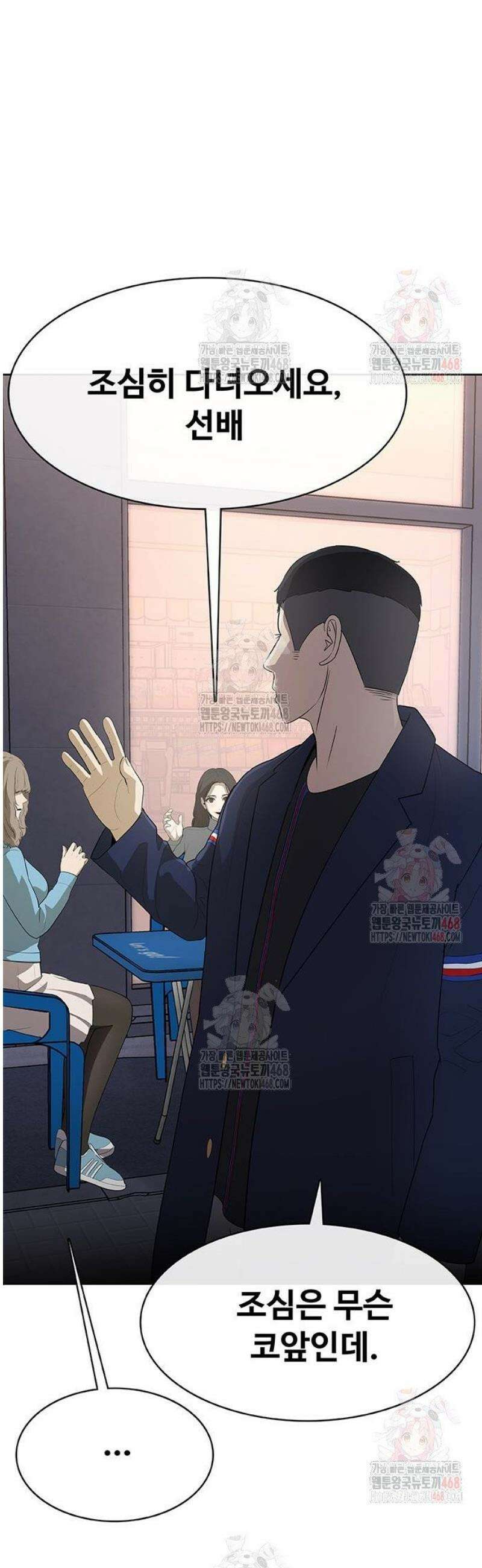 재입대만 7번째 13화 49