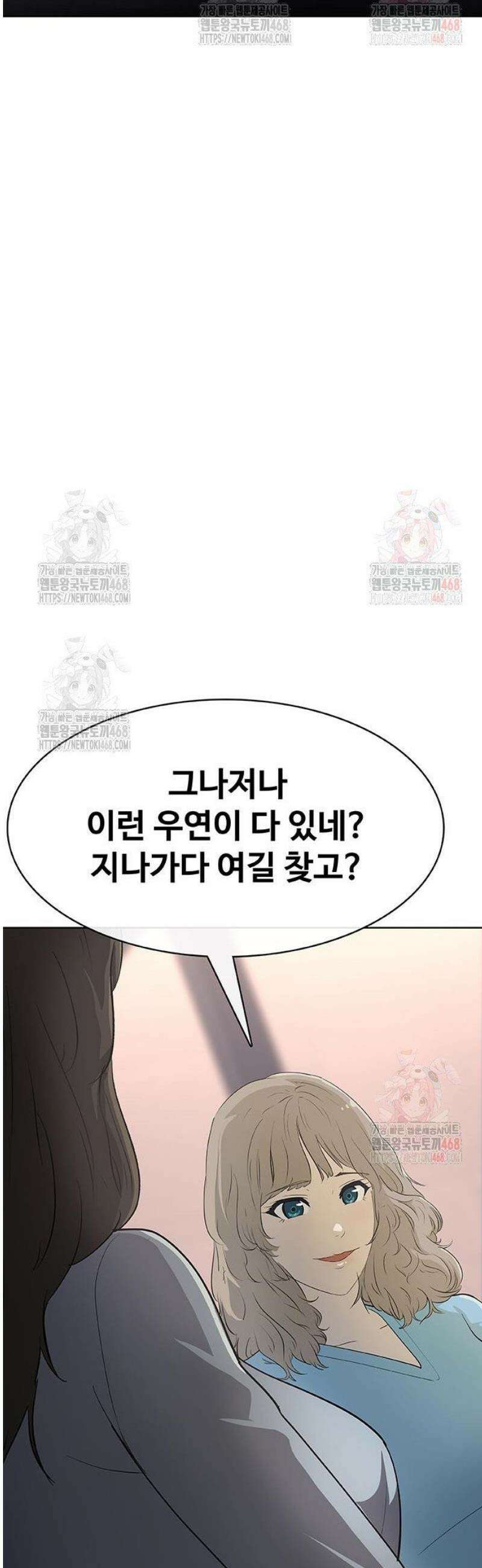 재입대만 7번째 13화 51