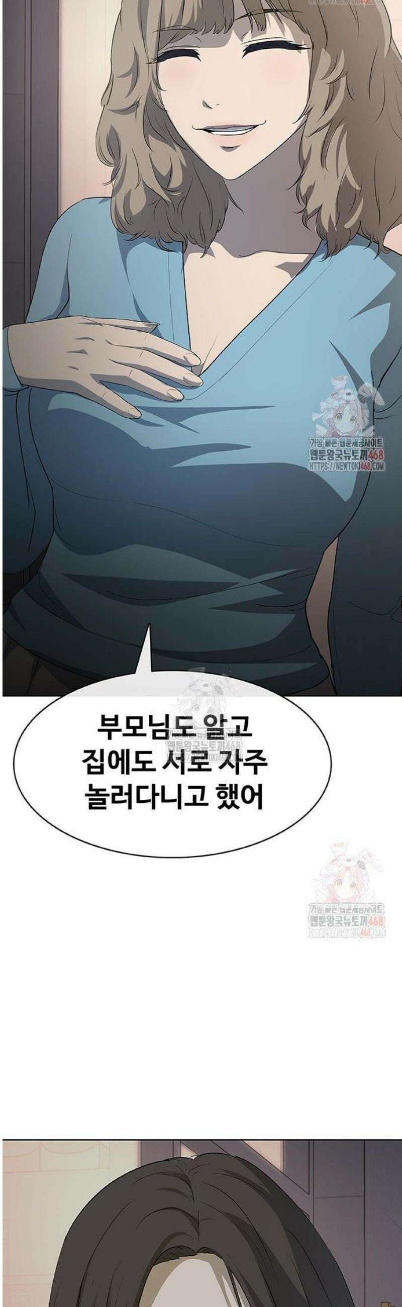 재입대만 7번째 13화 55
