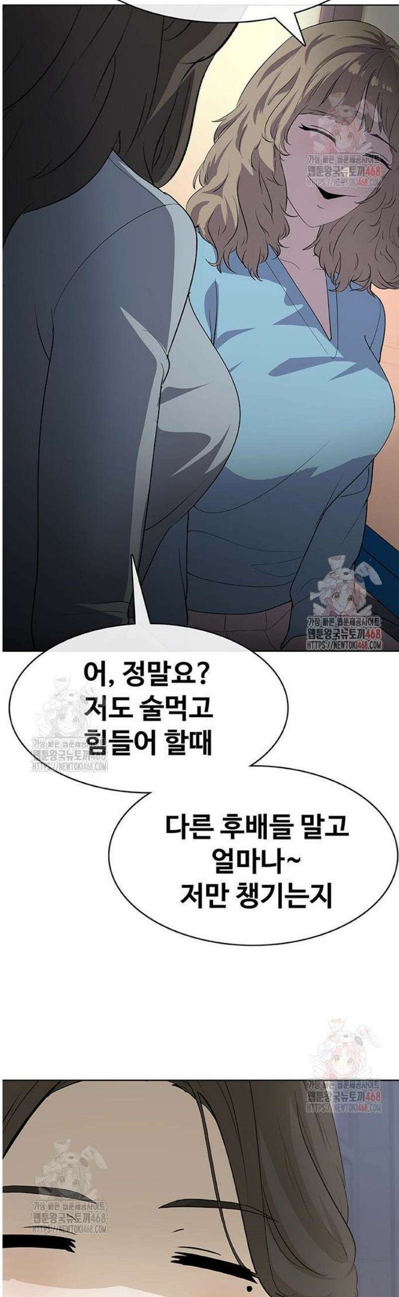 재입대만 7번째 13화 57