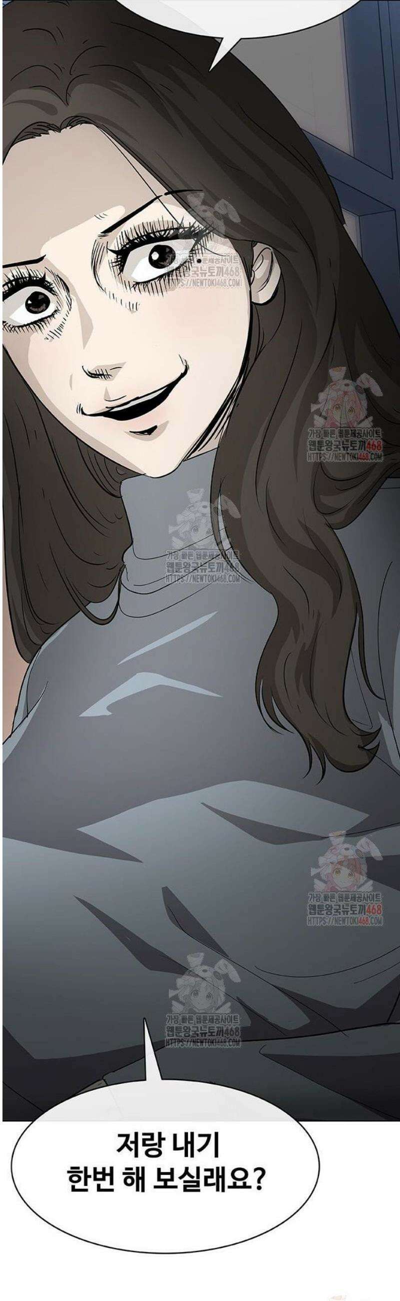 재입대만 7번째 13화 60