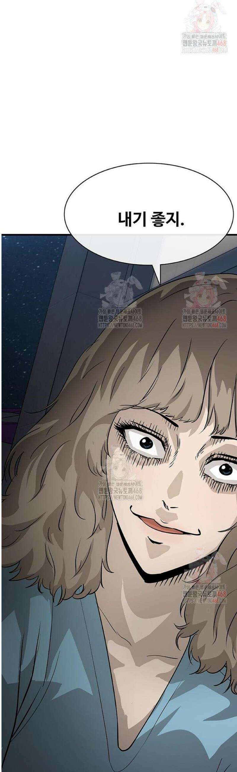 재입대만 7번째 13화 61