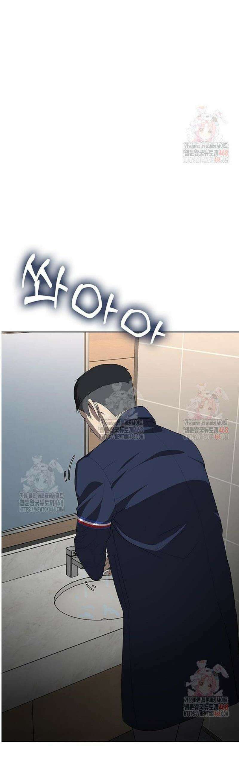 재입대만 7번째 13화 63