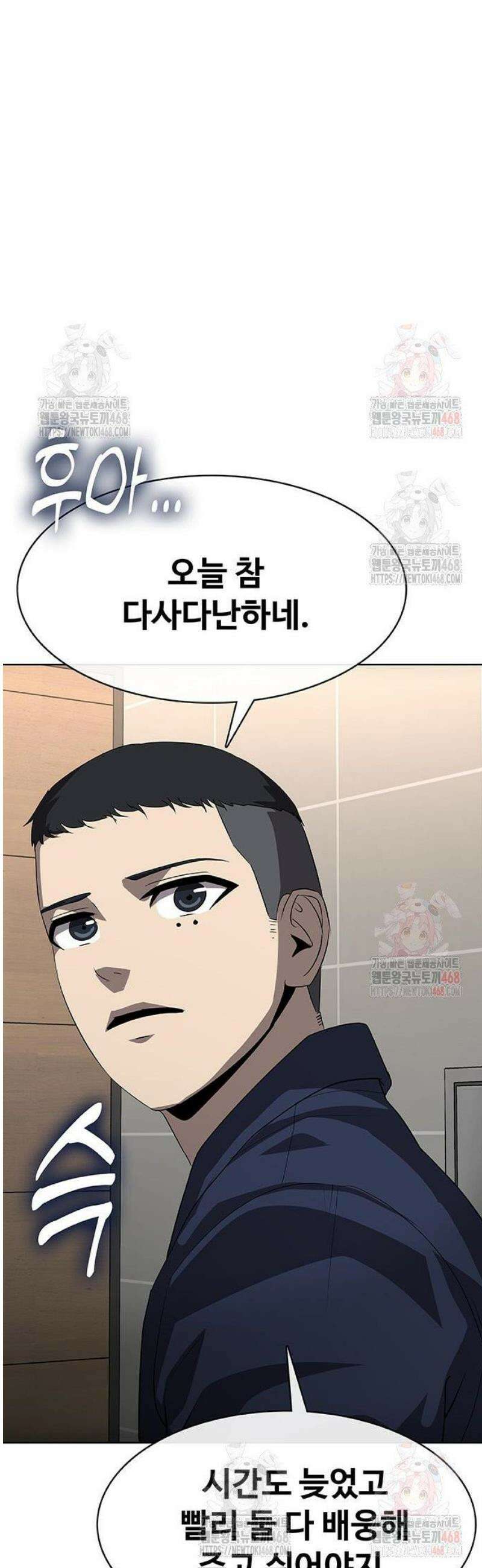 재입대만 7번째 13화 64
