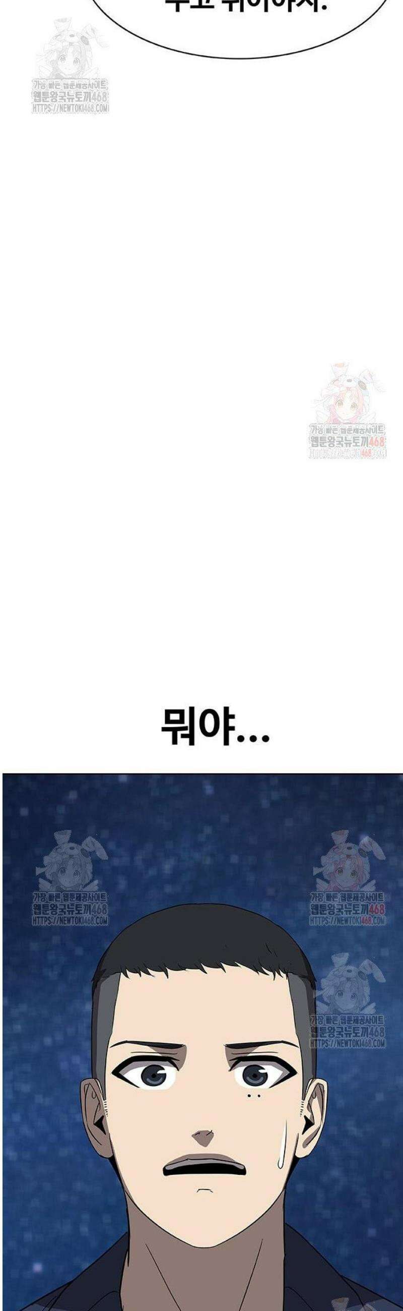 재입대만 7번째 13화 65