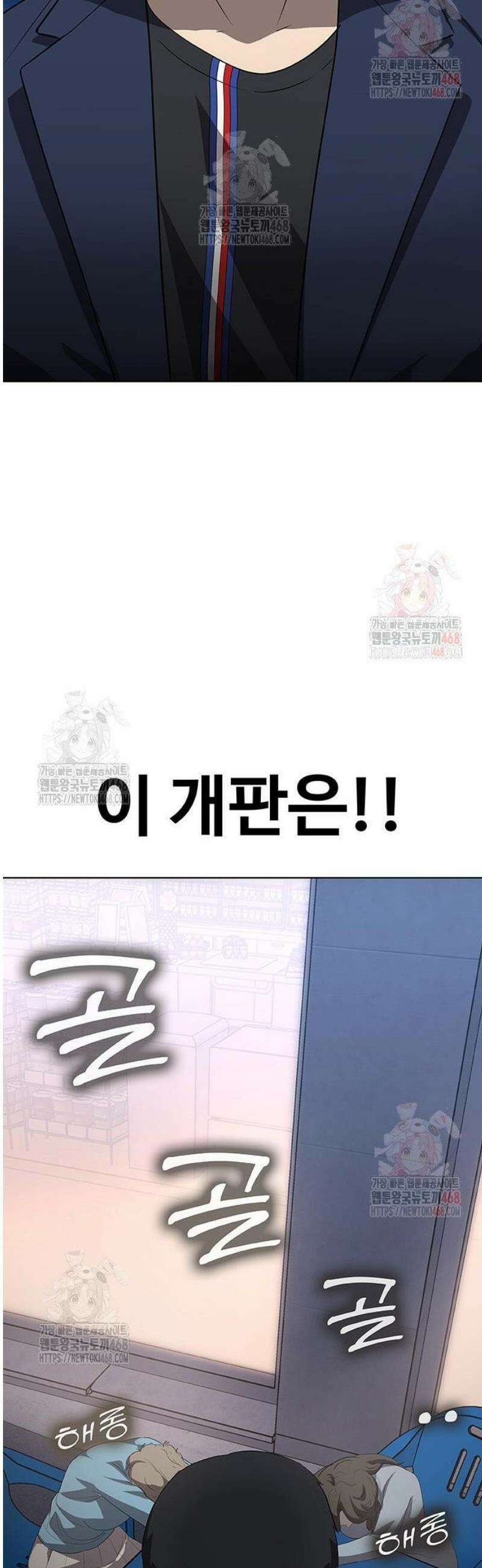 재입대만 7번째 13화 66