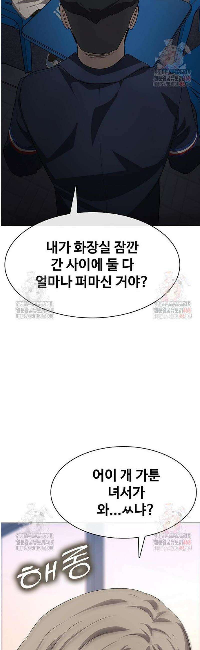 재입대만 7번째 13화 67