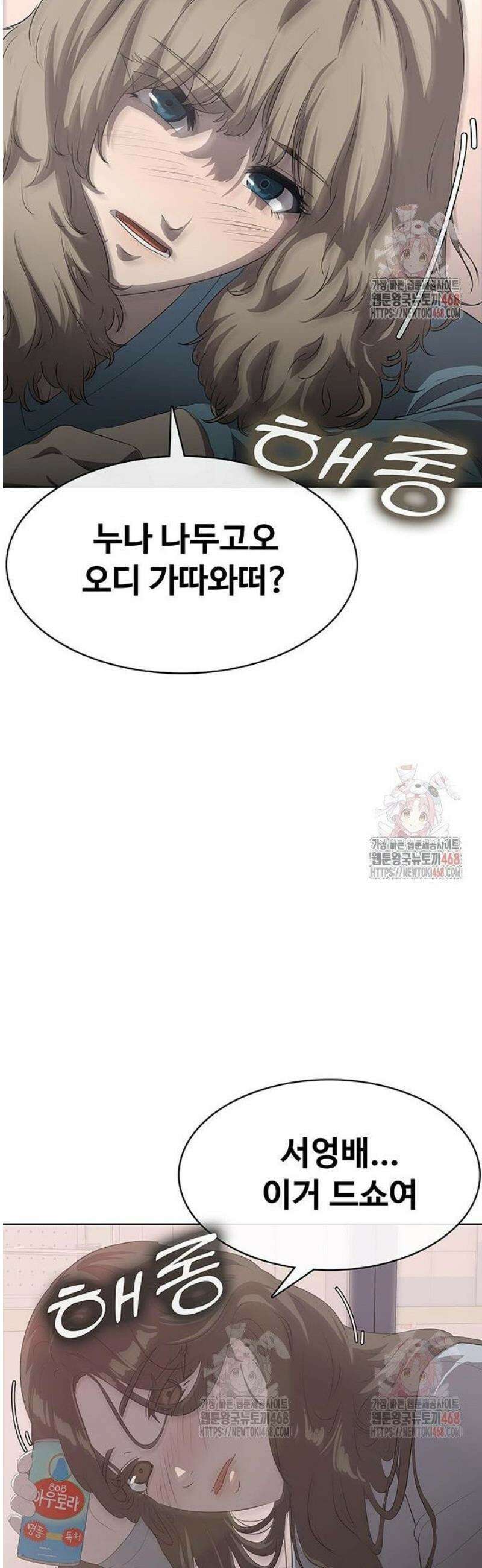 재입대만 7번째 13화 68