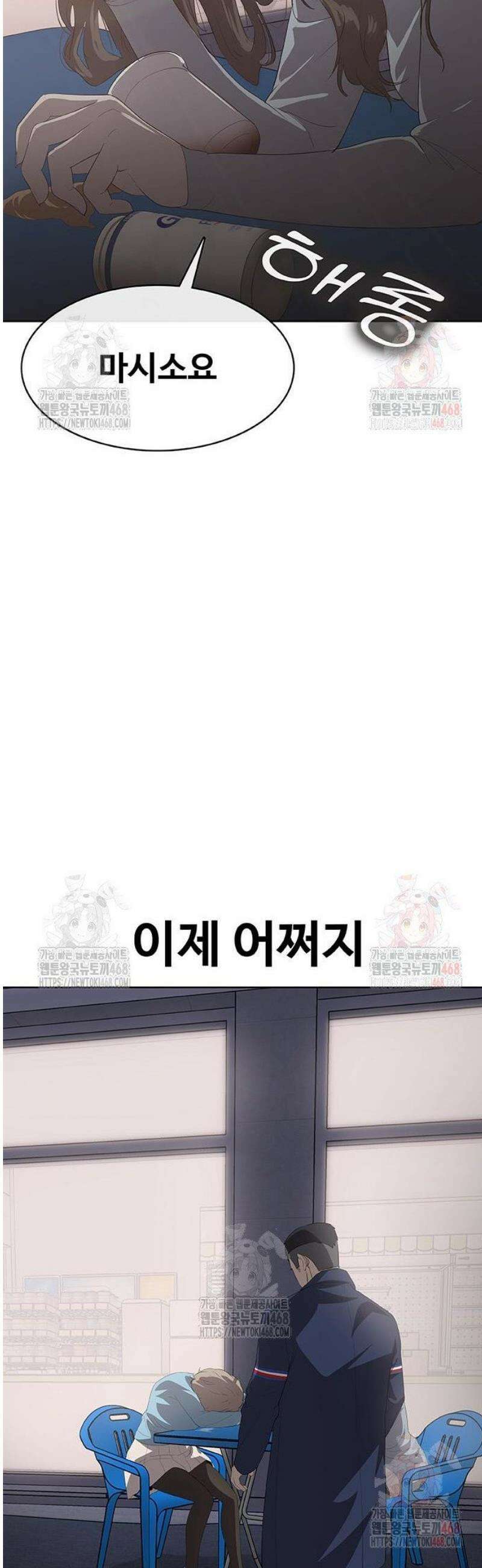 재입대만 7번째 13화 69