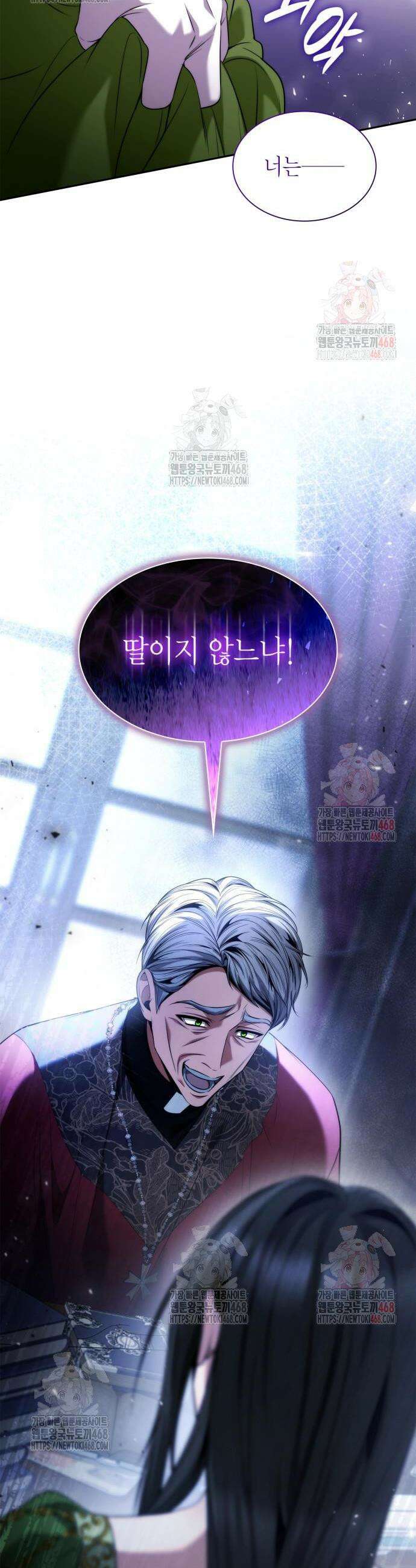언니, 이번 생엔 내가 왕비야 147화 2