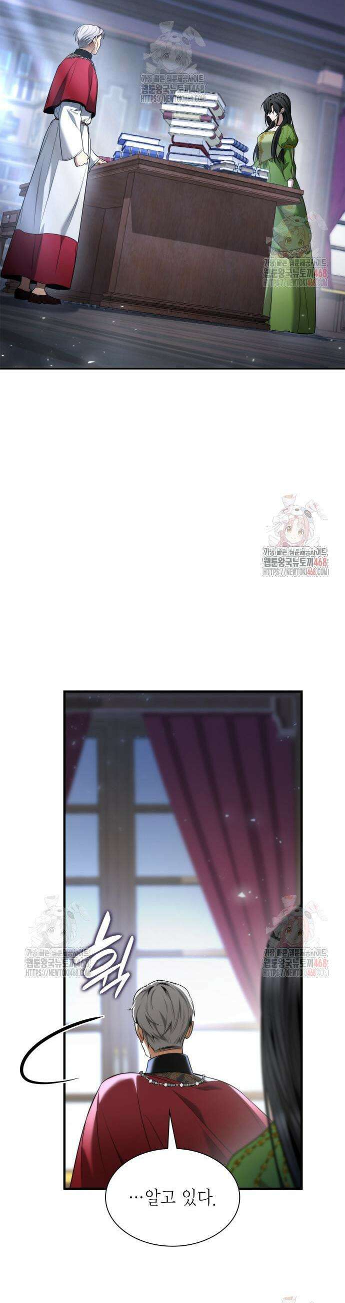 언니, 이번 생엔 내가 왕비야 147화 5