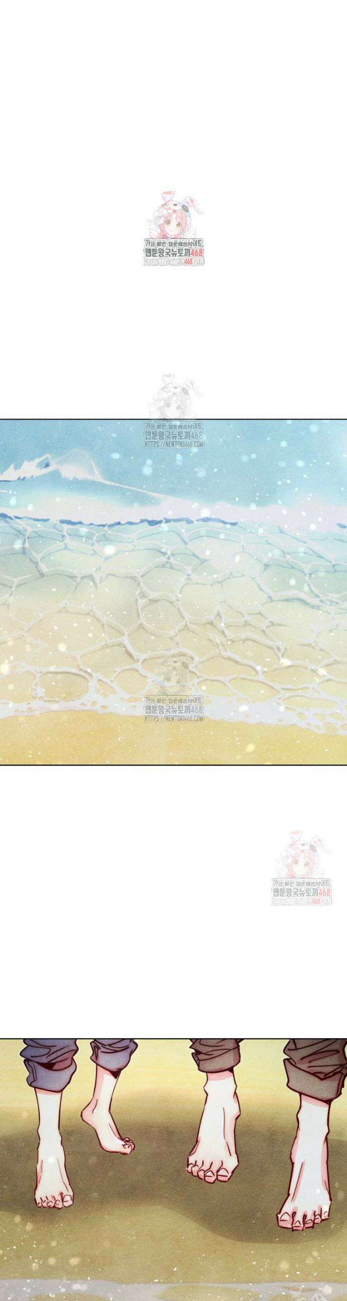 연하는 욕구불만 74화 1
