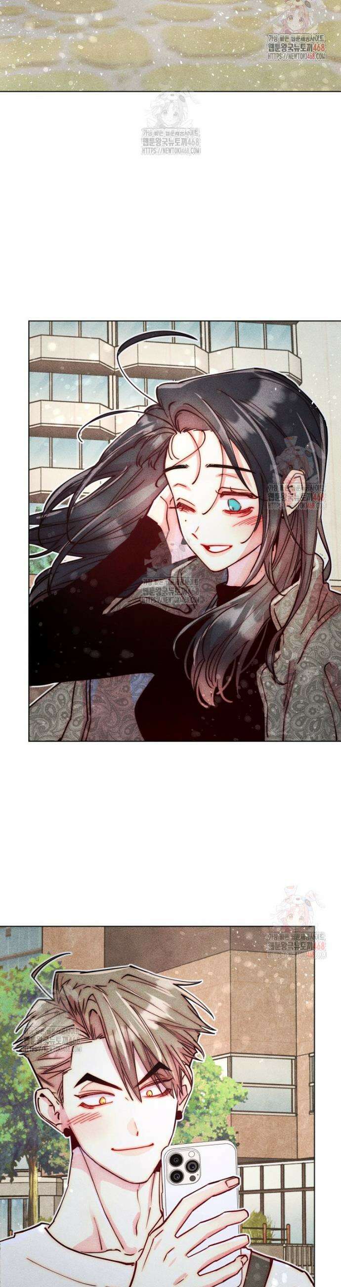 연하는 욕구불만 74화 2